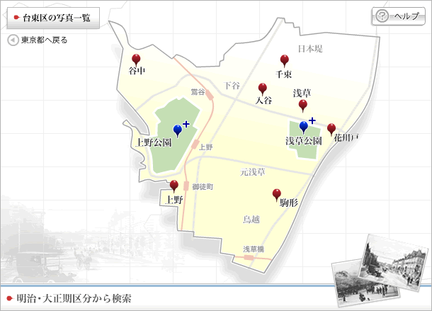 台東区の地図