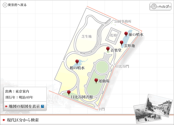 日比谷公園の地図