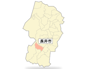 長井市